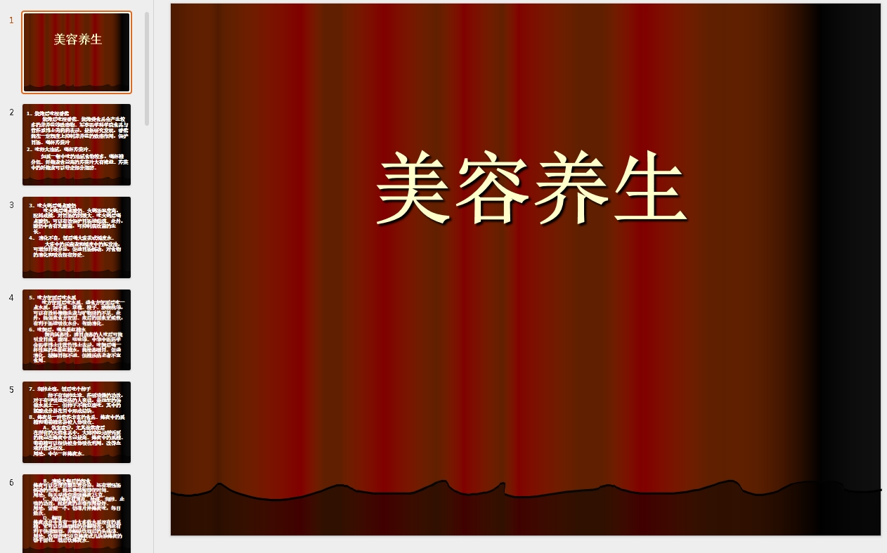 微信截图_20251021150110.png 微信截图_20251021150110.png