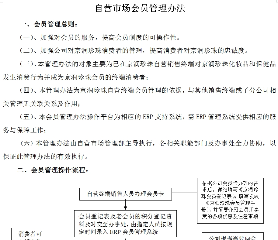 微信截图_20251020100313.png 微信截图_20251020100313.png