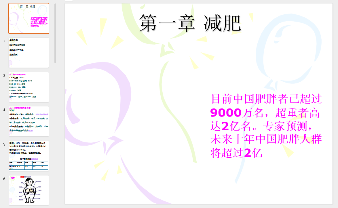 wechat_2025-10-30_101758_991.png wechat_2025-10-30_101758_991.png