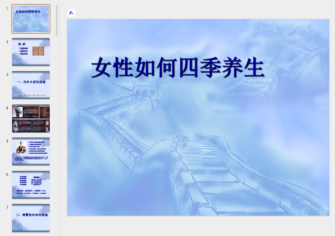 微信截图_20251020121530.png 微信截图_20251020121530.png