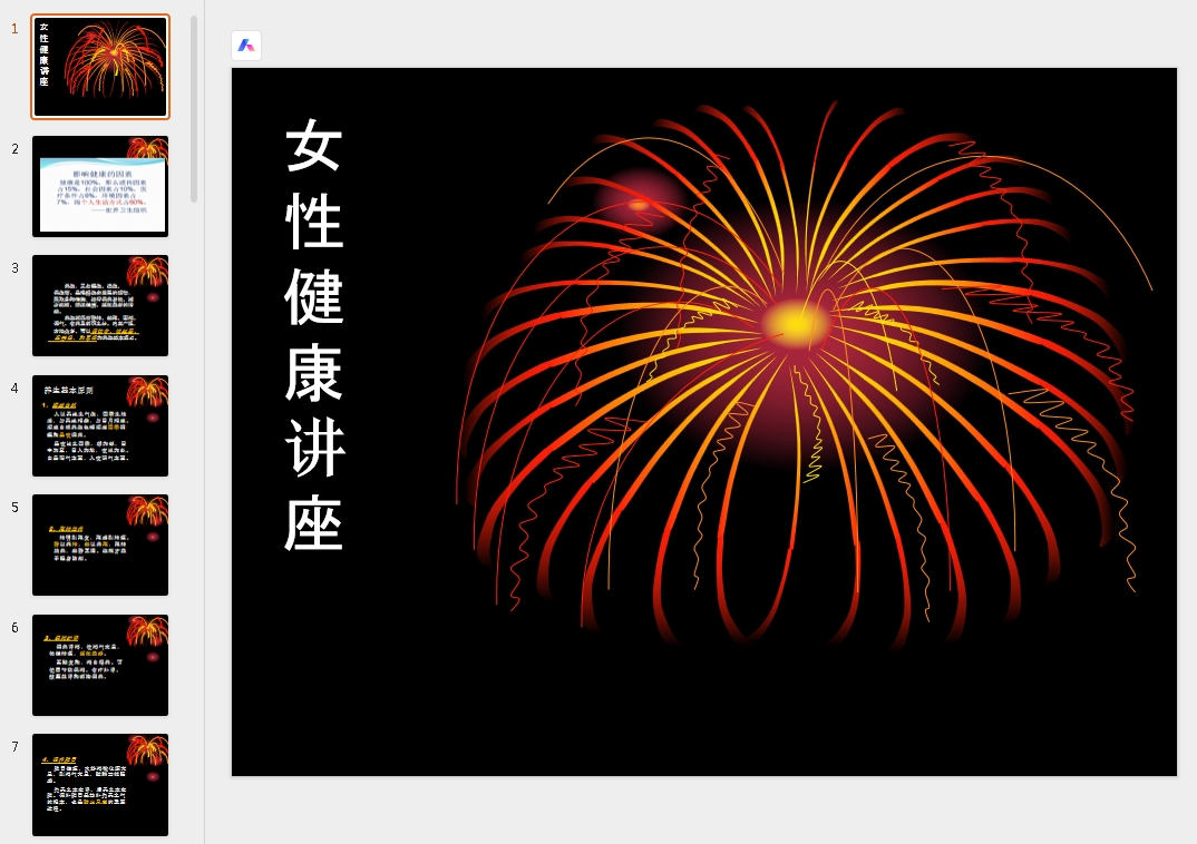 微信截图_20251020122306.png 微信截图_20251020122306.png