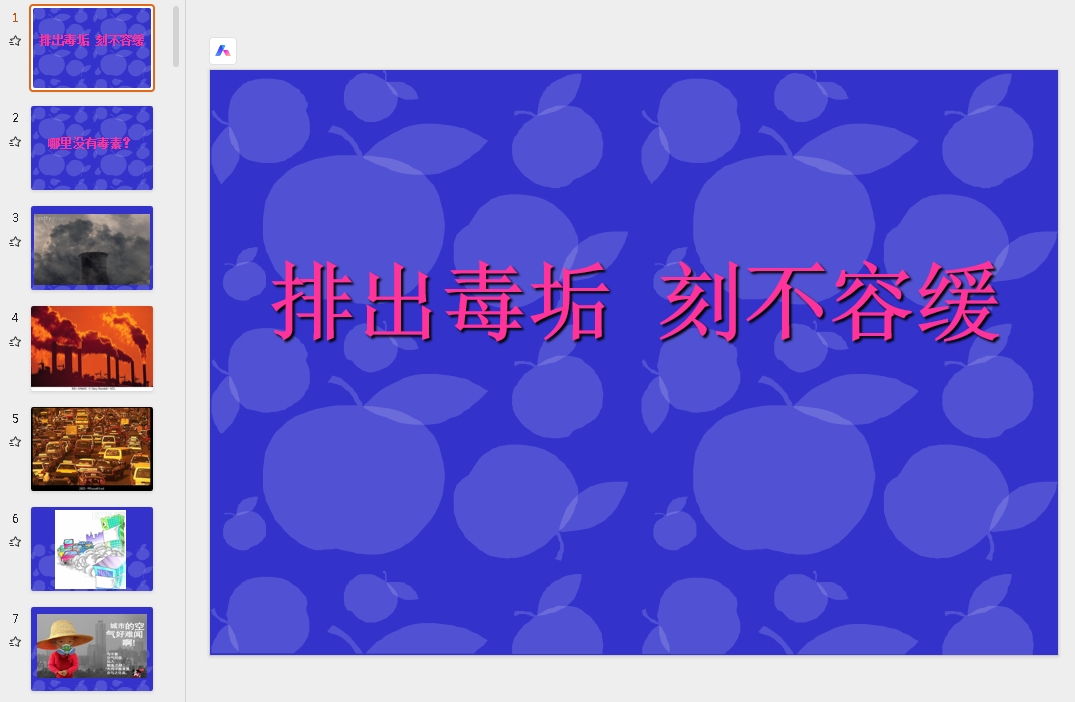 微信截图_20251020105554.png