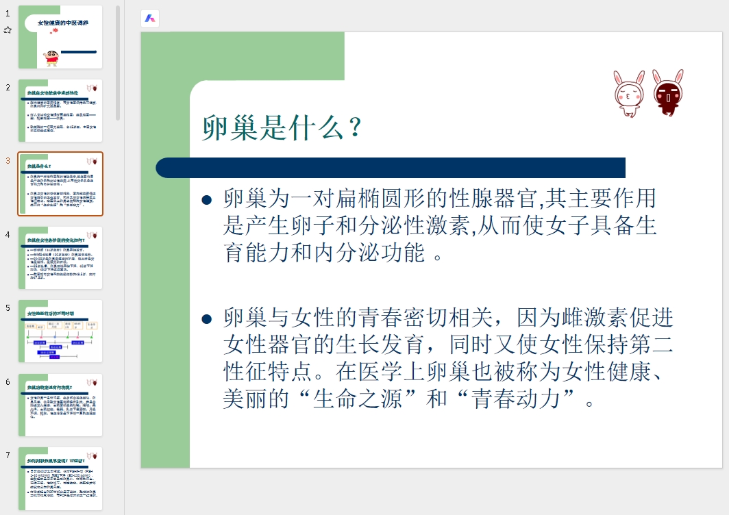 微信截图_20251020122503.png 微信截图_20251020122503.png