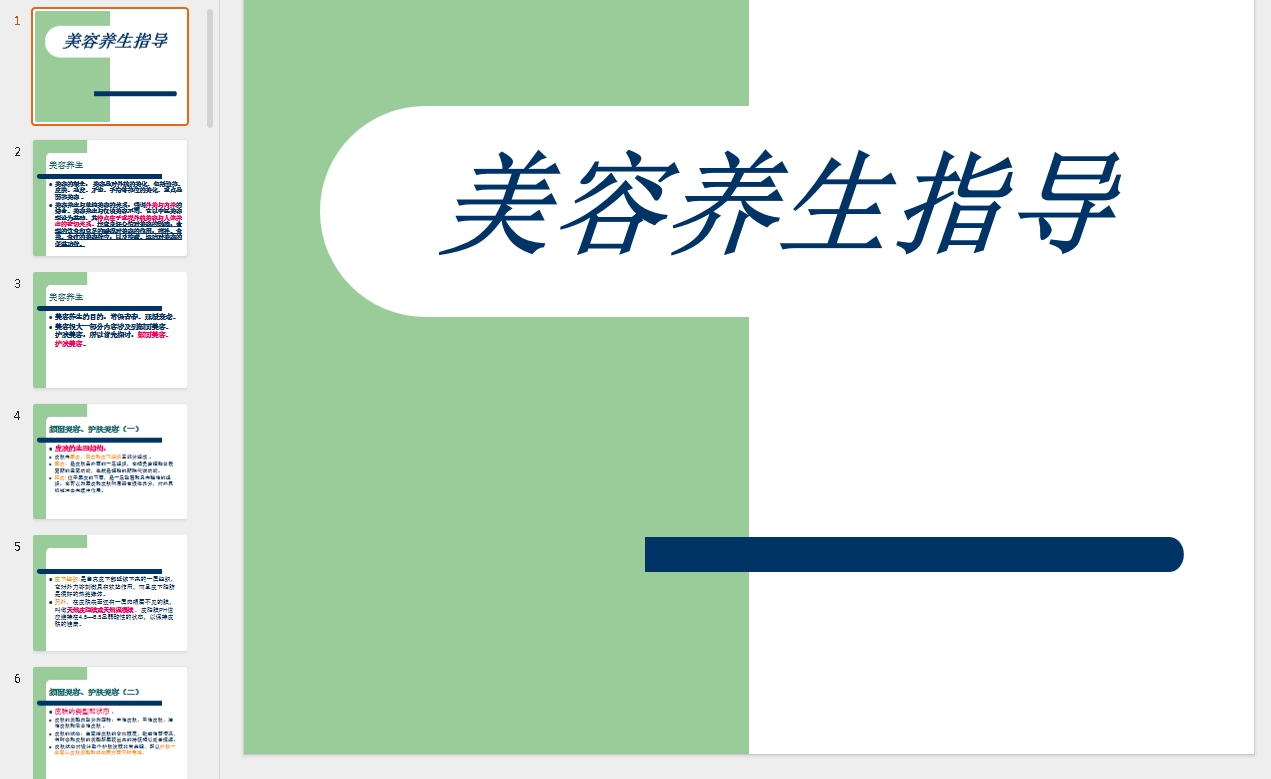 微信截图_20251021145459.png 微信截图_20251021145459.png