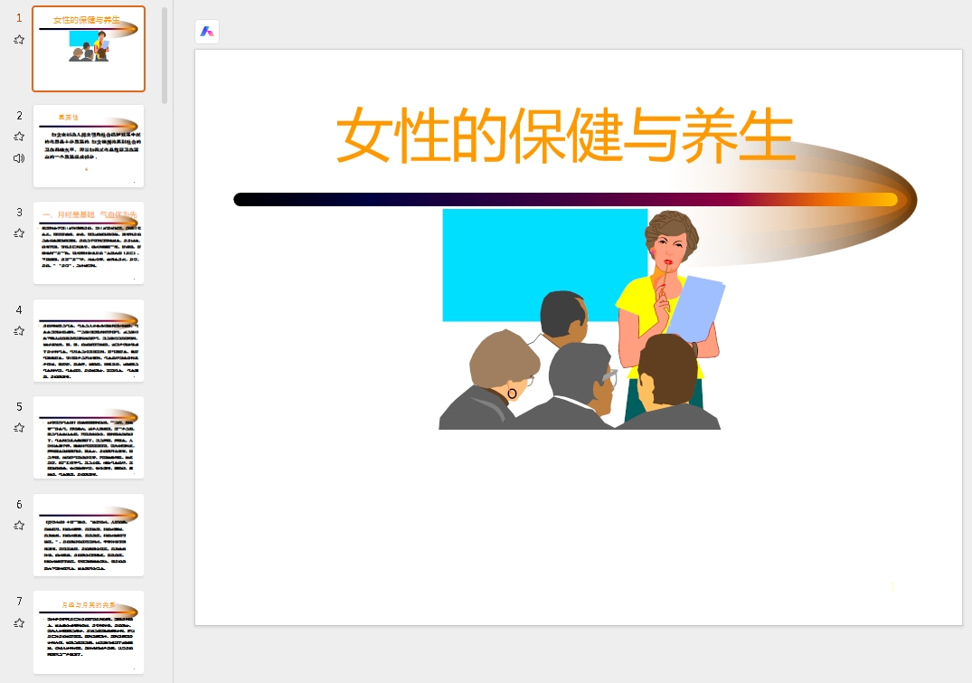 微信截图_20251020123749.png 微信截图_20251020123749.png