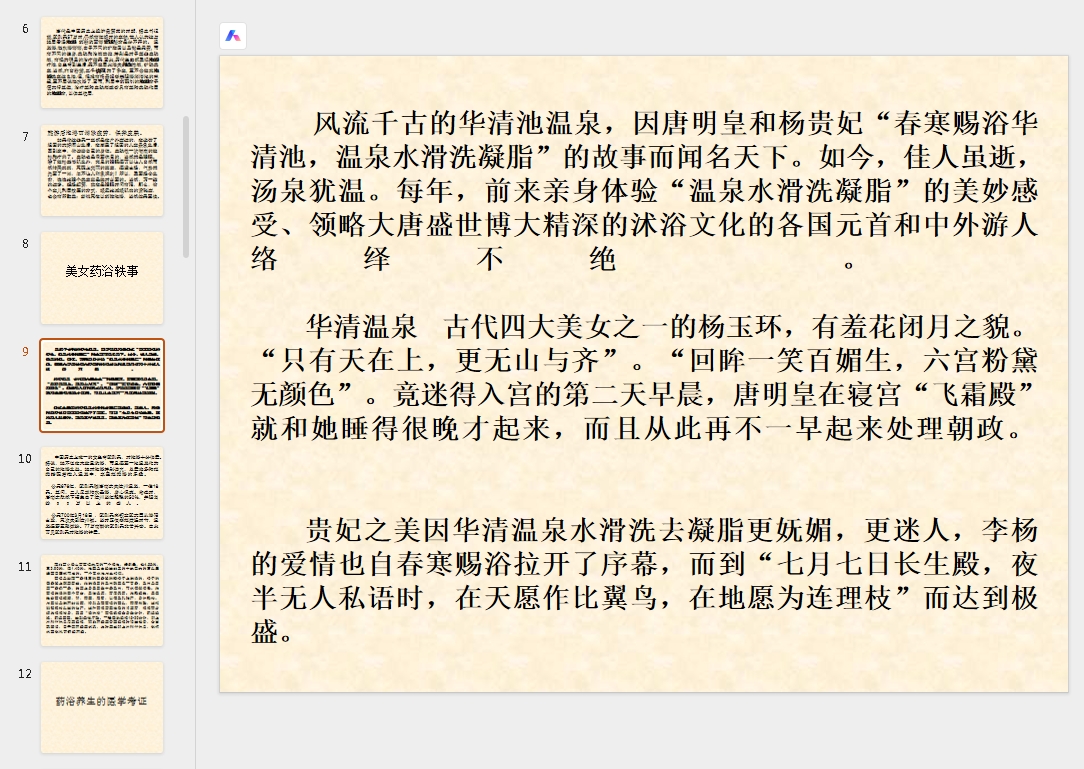 微信截图_20251020101952.png 微信截图_20251020101952.png