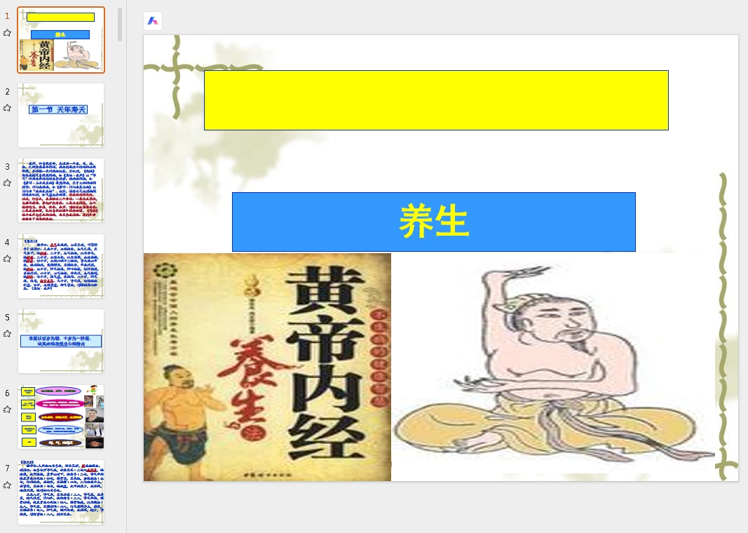 微信截图_20251020130131.png 微信截图_20251020130131.png