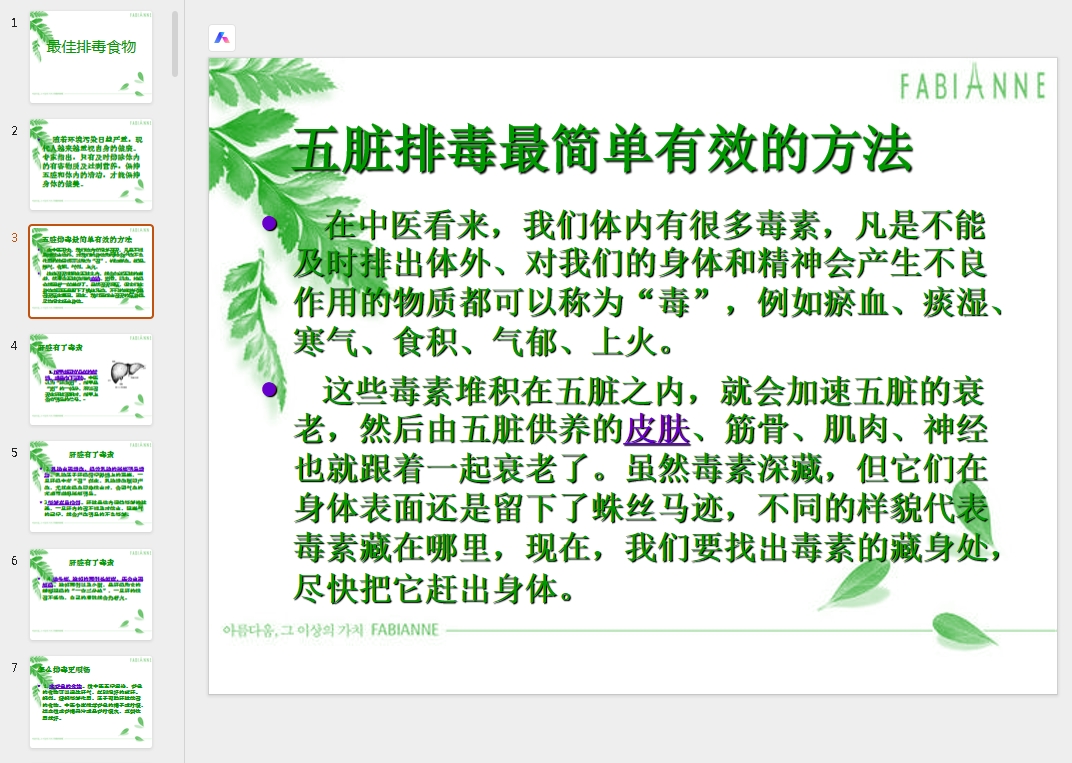 微信截图_20251020104348.png 微信截图_20251020104348.png