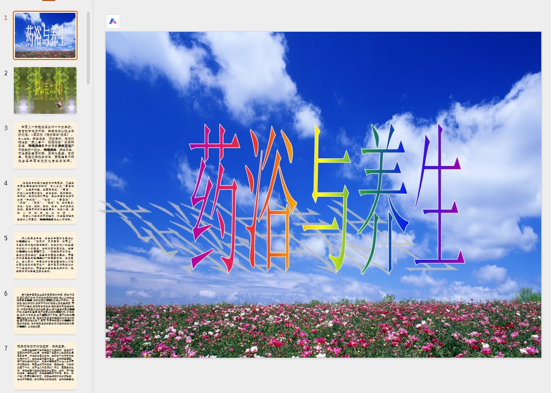 微信截图_20251020101936.png 微信截图_20251020101936.png