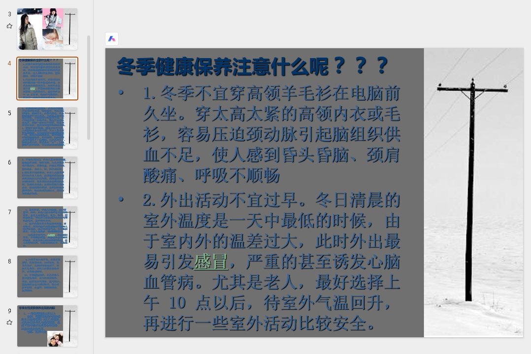 微信截图_20251020122638.png 微信截图_20251020122638.png