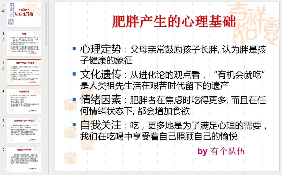 微信截图_20251028165927.png 微信截图_20251028165927.png