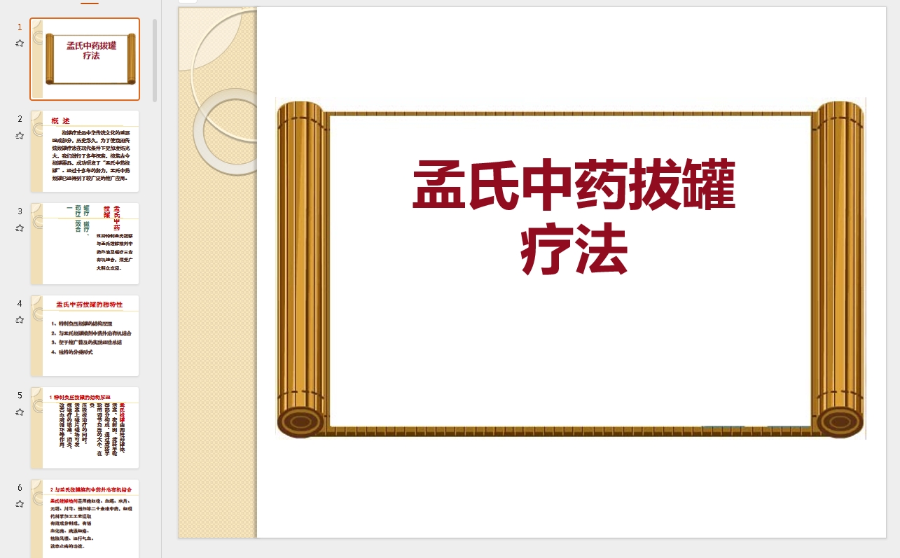 微信截图_20251021143727.png 微信截图_20251021143727.png