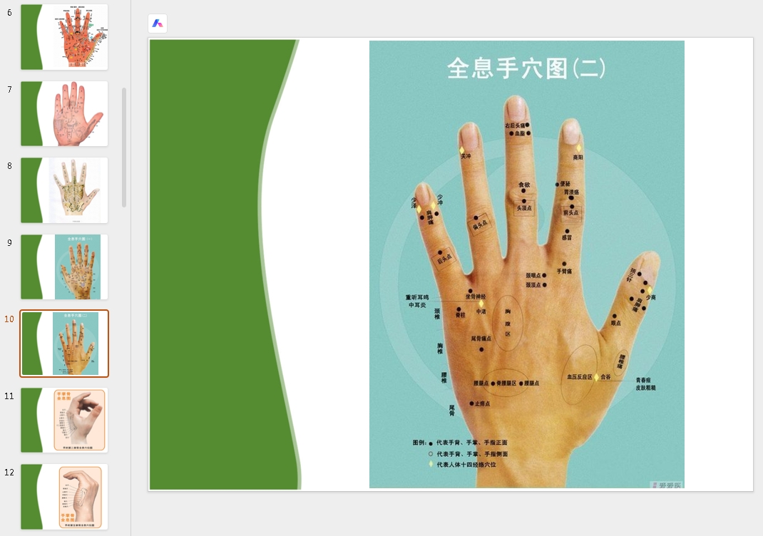 微信截图_20251020114248.png 微信截图_20251020114248.png