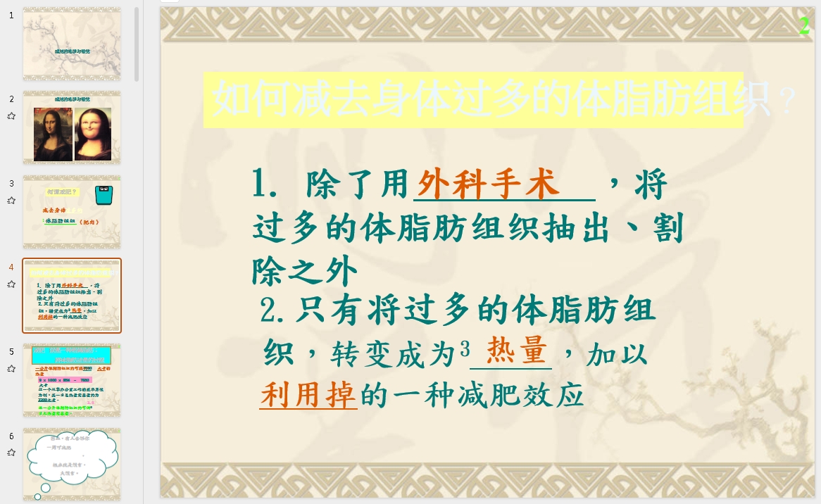 微信截图_20251028171028.png 微信截图_20251028171028.png