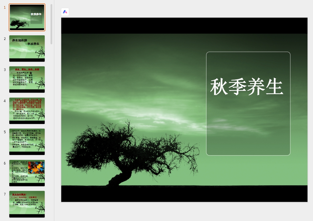 微信截图_20251020130511.png 微信截图_20251020130511.png