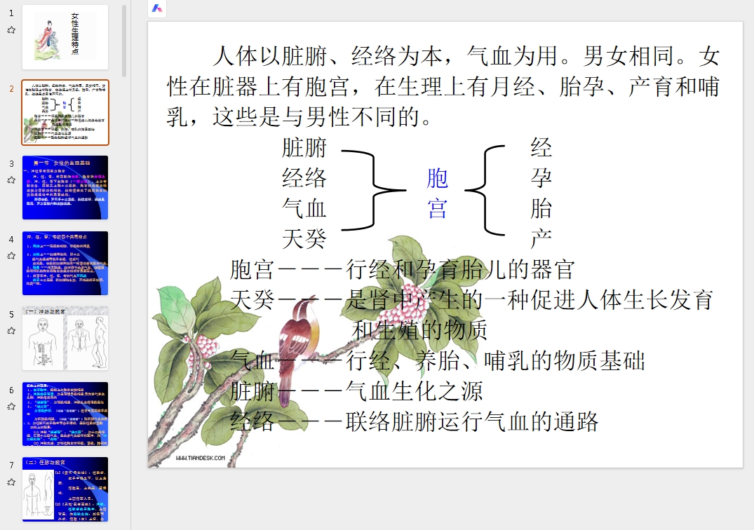 微信截图_20251020120642.png 微信截图_20251020120642.png