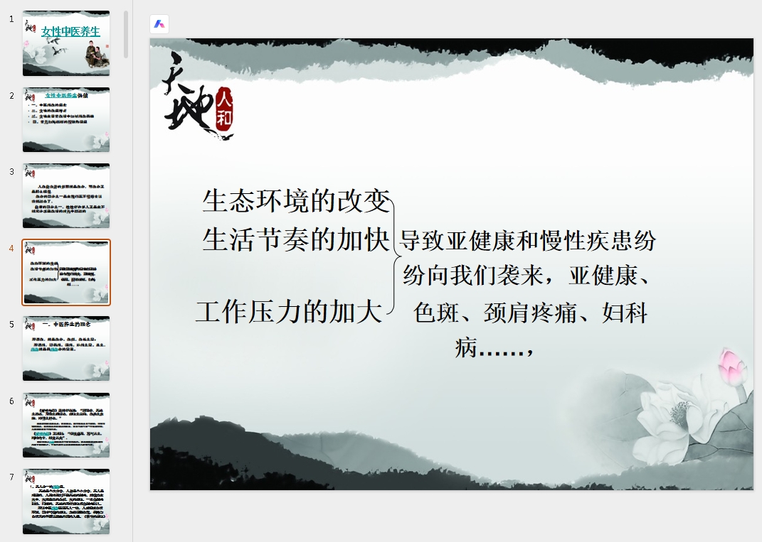 微信截图_20251020114037.png 微信截图_20251020114037.png