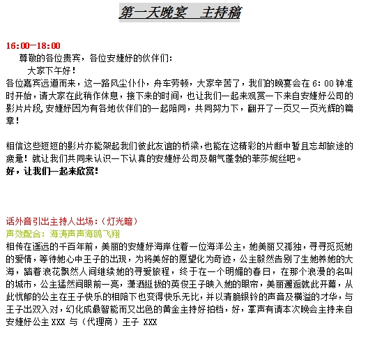 微信截图_20251028170214.png 微信截图_20251028170214.png