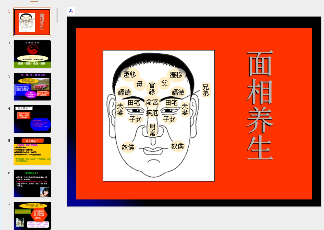 微信截图_20251021141847.png 微信截图_20251021141847.png