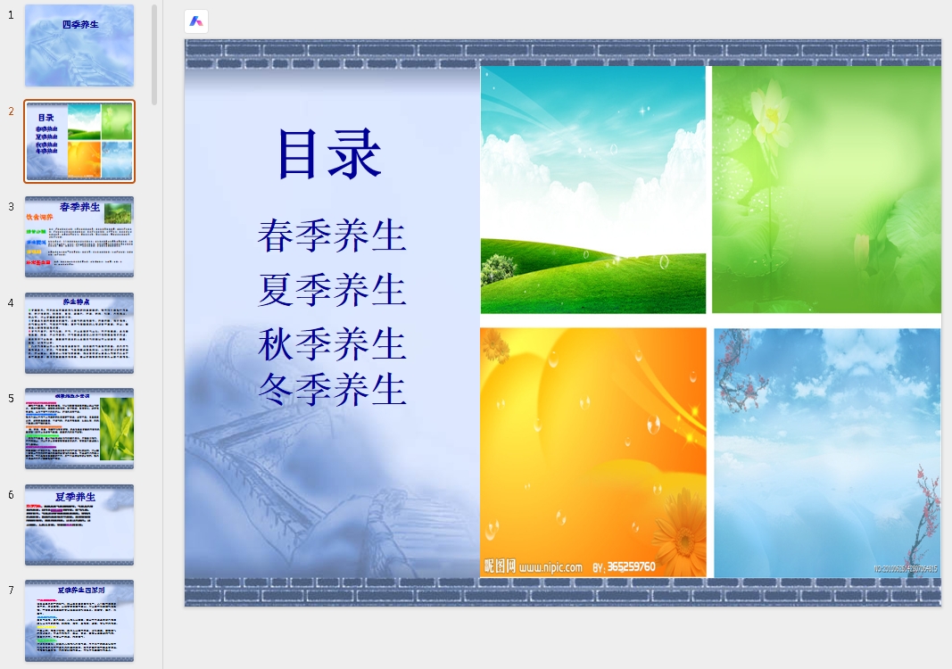 微信截图_20251020121715.png 微信截图_20251020121715.png