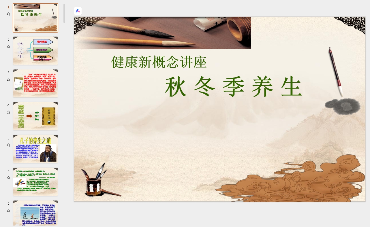 微信截图_20251021143418.png 微信截图_20251021143418.png