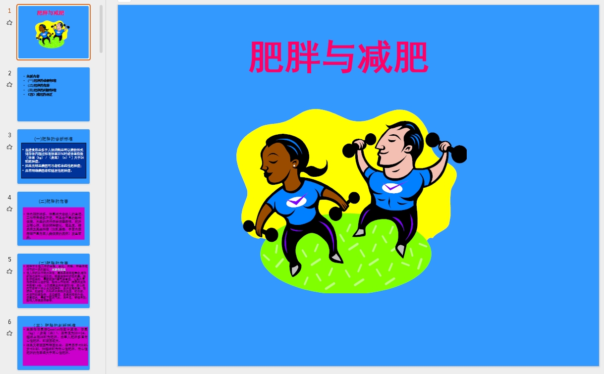 微信截图_20251027111407.png 微信截图_20251027111407.png