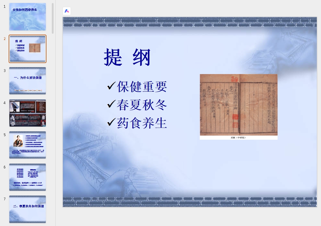 微信截图_20251020121600.png 微信截图_20251020121600.png