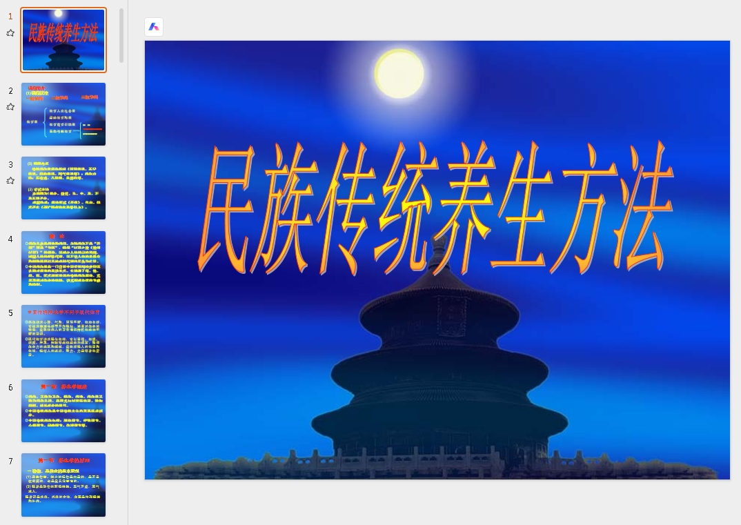 微信截图_20251020130641.png 微信截图_20251020130641.png