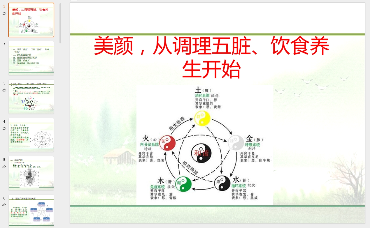 微信截图_20251021144127.png 微信截图_20251021144127.png