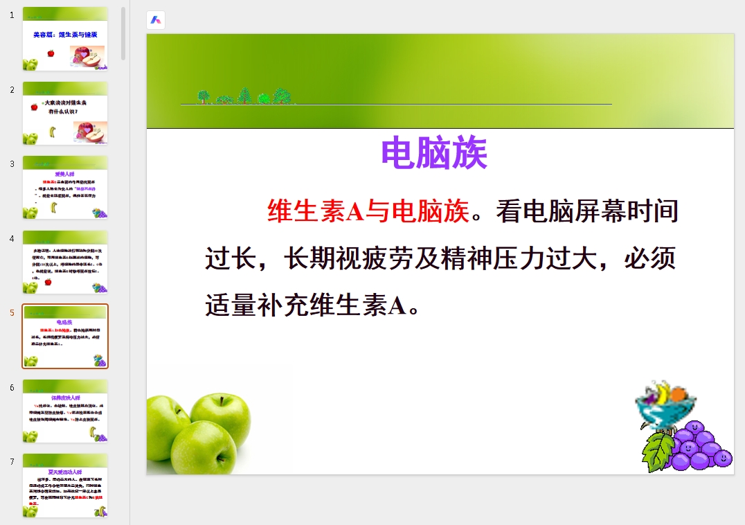 微信截图_20251020113935.png 微信截图_20251020113935.png