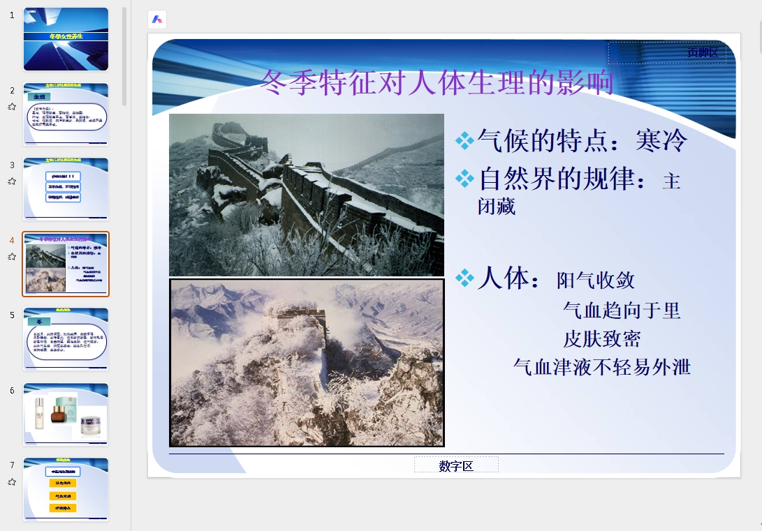 微信截图_20251020120119.png 微信截图_20251020120119.png