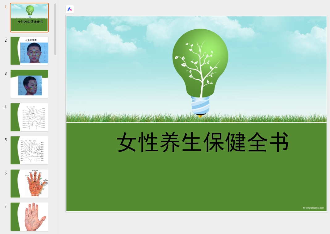 微信截图_20251020114234.png 微信截图_20251020114234.png