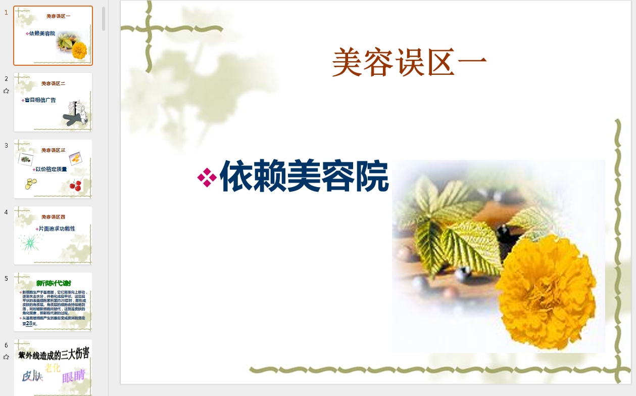 微信截图_20251021145117.png 微信截图_20251021145117.png