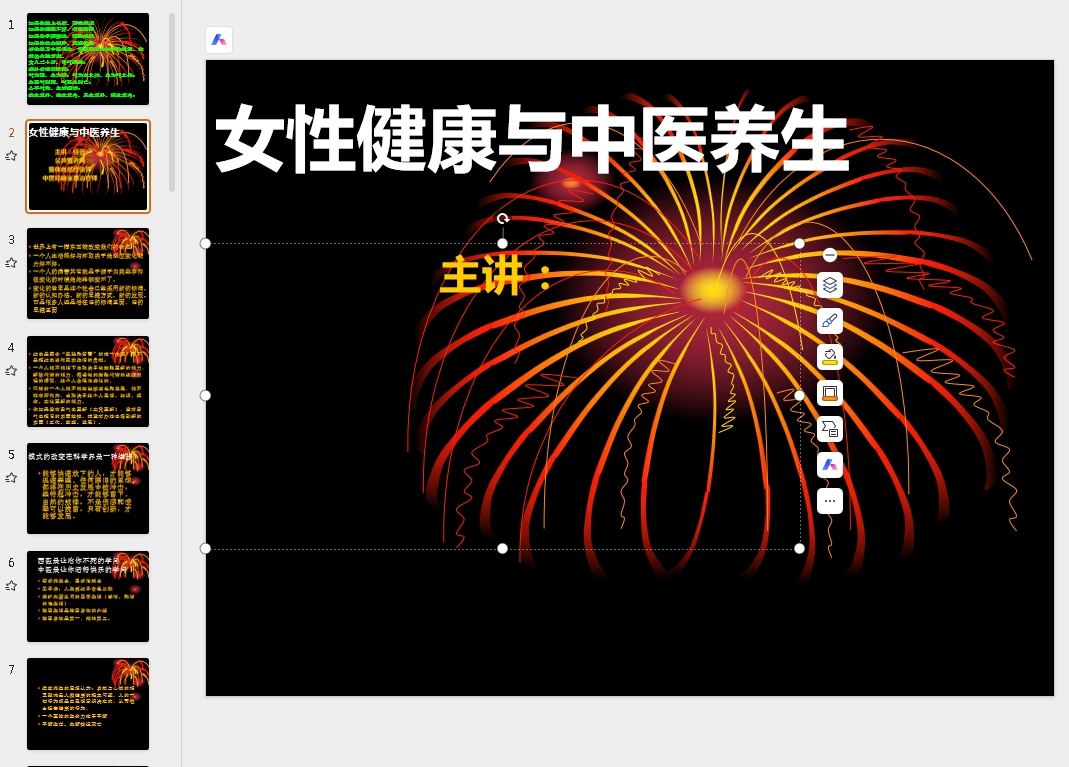 微信截图_20251020125422.png 微信截图_20251020125422.png