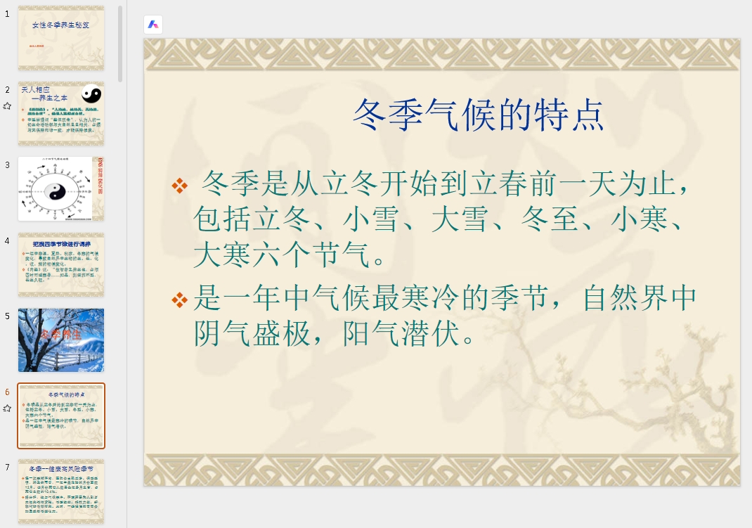 微信截图_20251020122756.png 微信截图_20251020122756.png