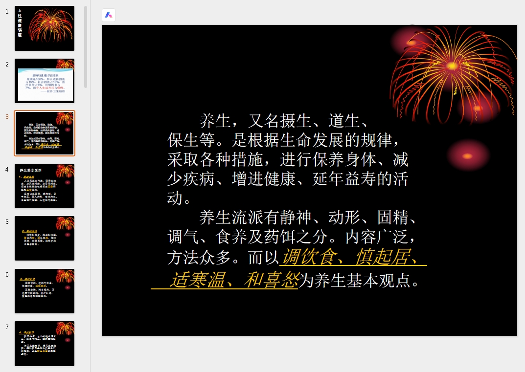 微信截图_20251020122328.png 微信截图_20251020122328.png