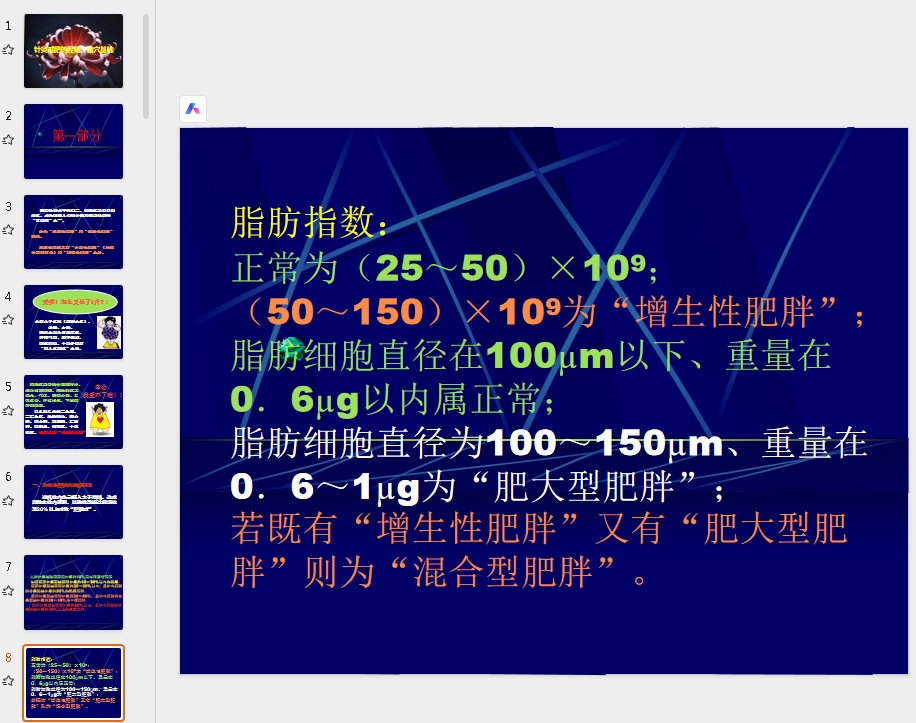 微信截图_20251027110851.png 微信截图_20251027110851.png