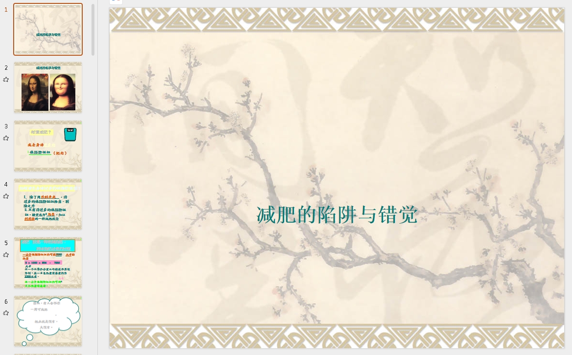 微信截图_20251028171015.png 微信截图_20251028171015.png