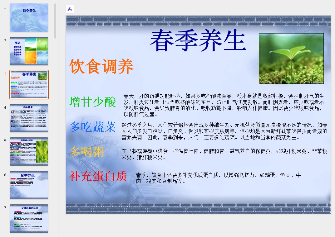 微信截图_20251020121726.png 微信截图_20251020121726.png