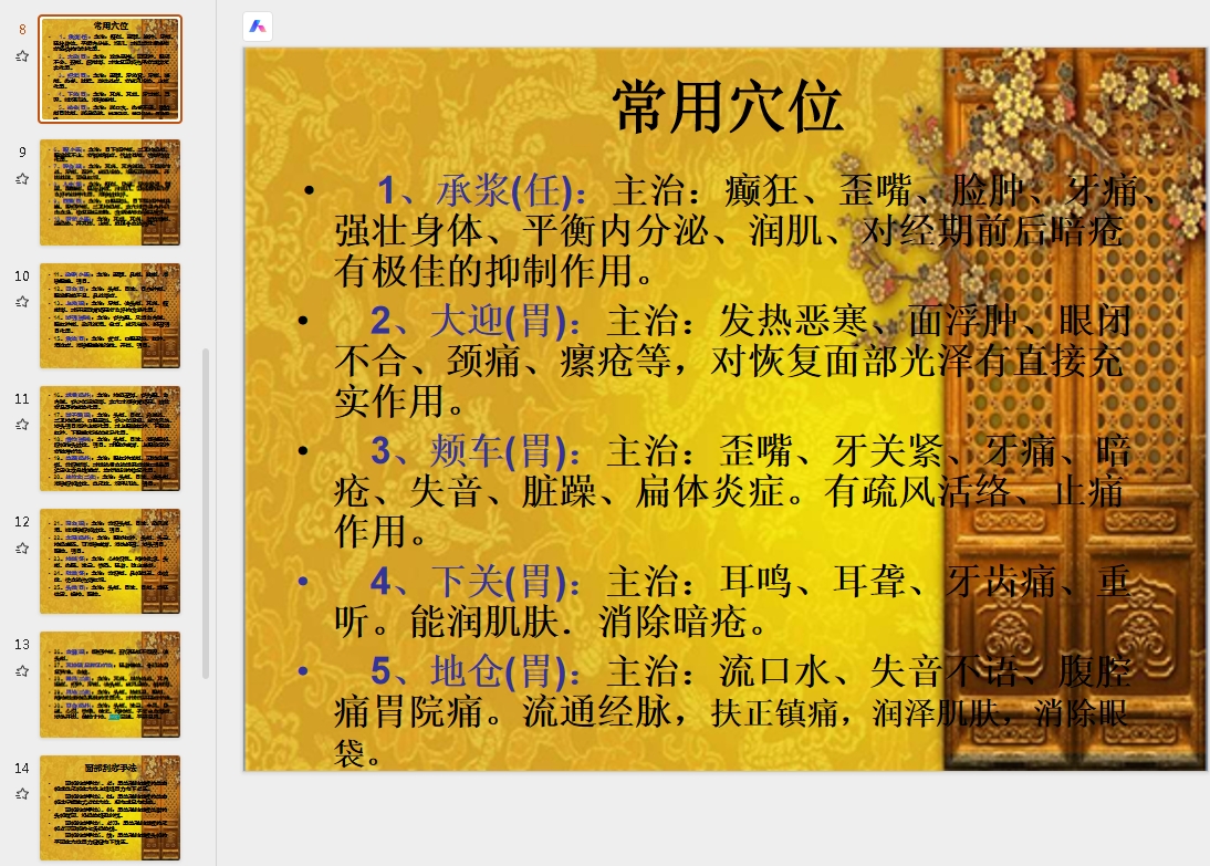 微信截图_20251021142559.png 微信截图_20251021142559.png