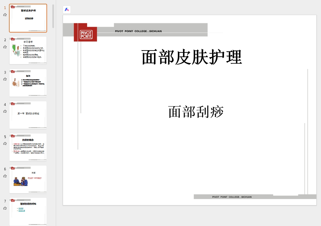 微信截图_20251021142014.png 微信截图_20251021142014.png