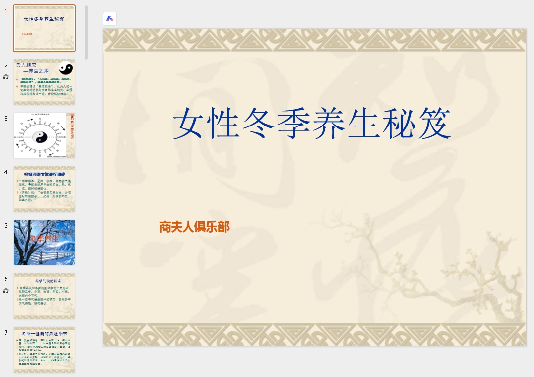 微信截图_20251020122746.png 微信截图_20251020122746.png