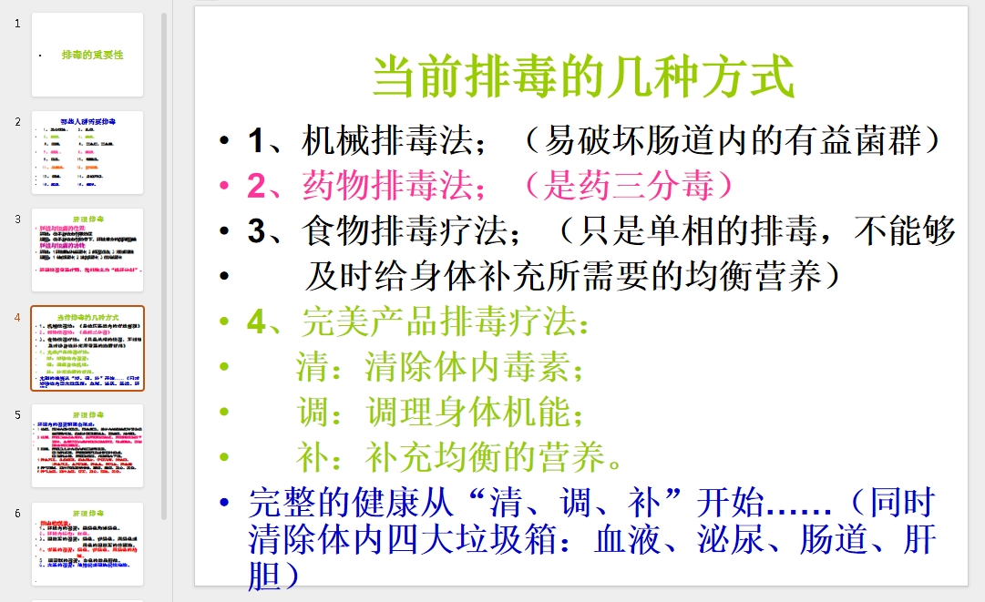 微信截图_20251020105056.png 微信截图_20251020105056.png