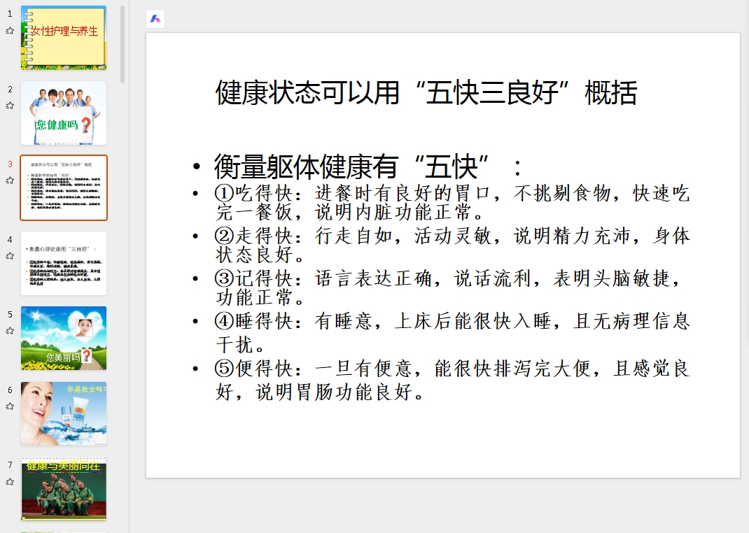 微信截图_20251020122140.png 微信截图_20251020122140.png