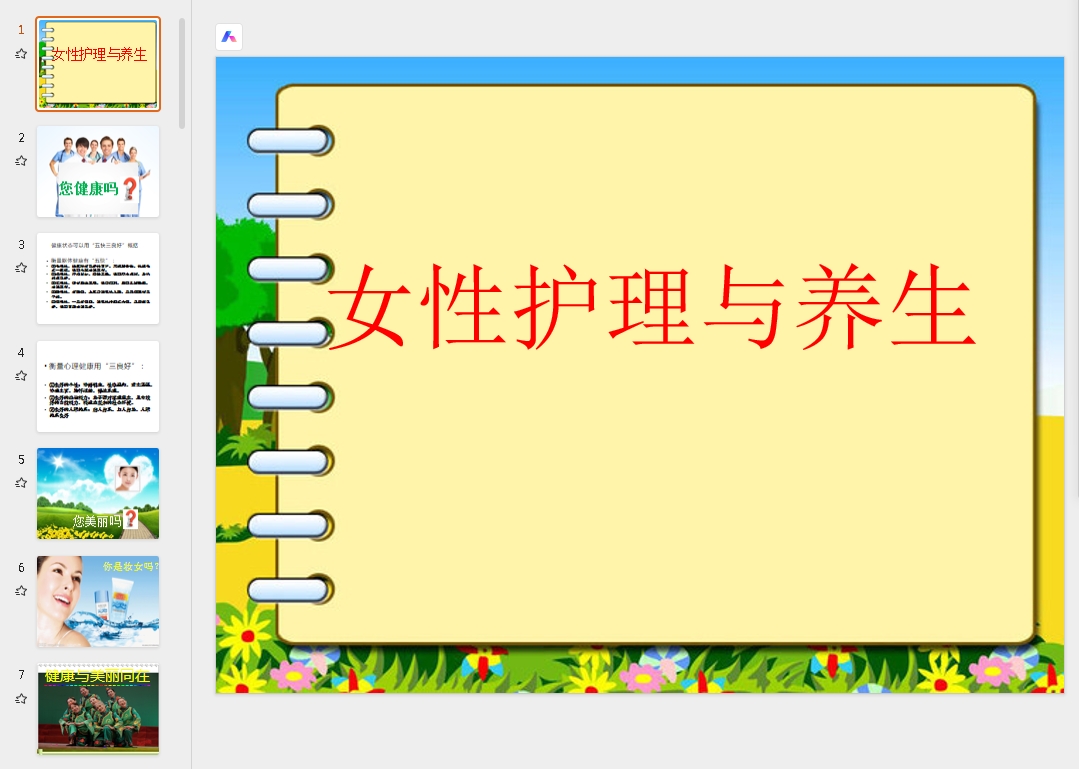 微信截图_20251020122128.png 微信截图_20251020122128.png