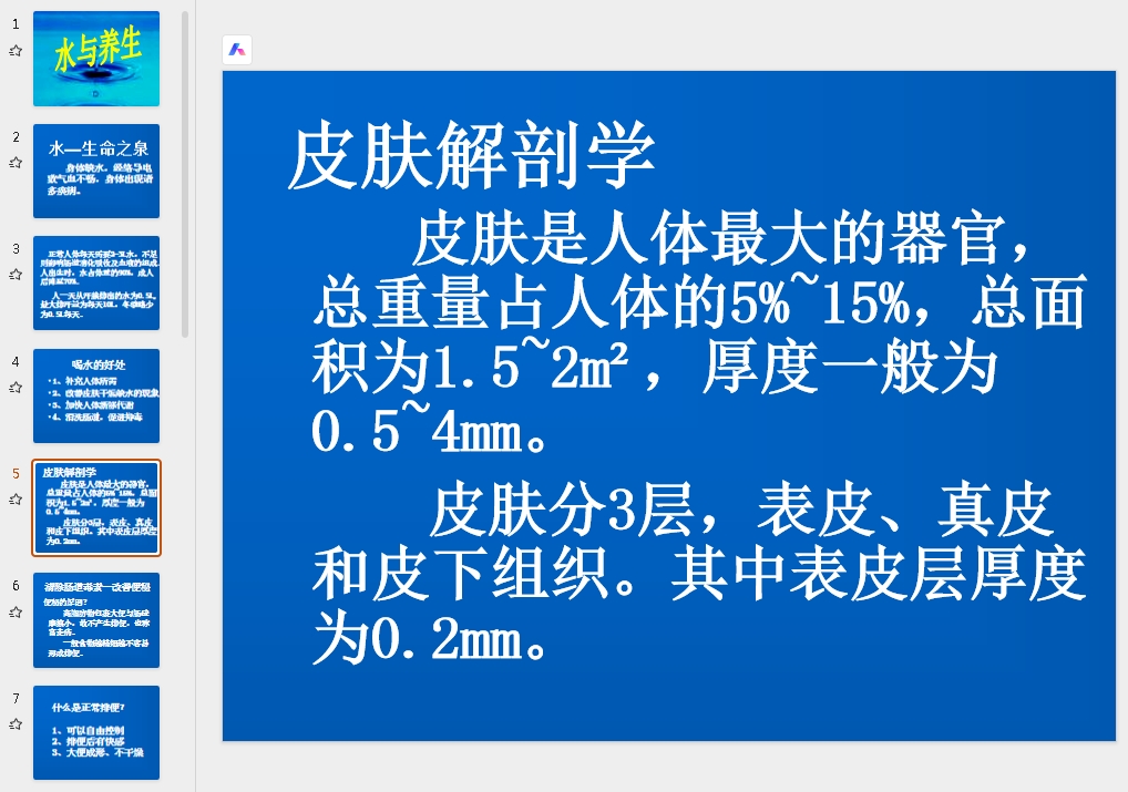 微信截图_20251023151758.png 微信截图_20251023151758.png