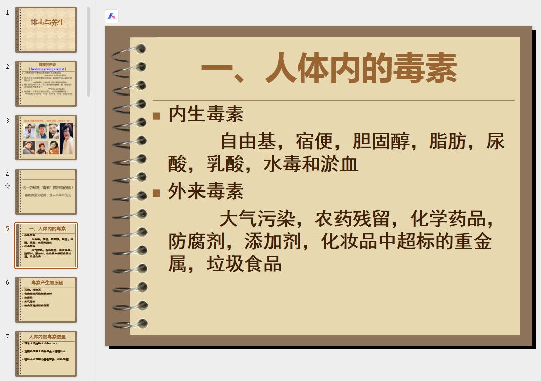 微信截图_20251020103614.png