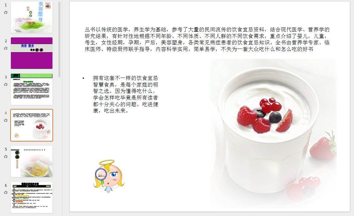 微信截图_20251028165734.png 微信截图_20251028165734.png