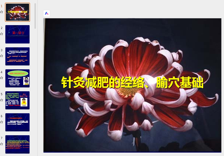 微信截图_20251027110830.png 微信截图_20251027110830.png