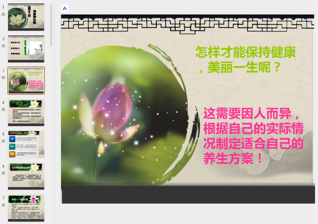 微信截图_20251020125639.png 微信截图_20251020125639.png